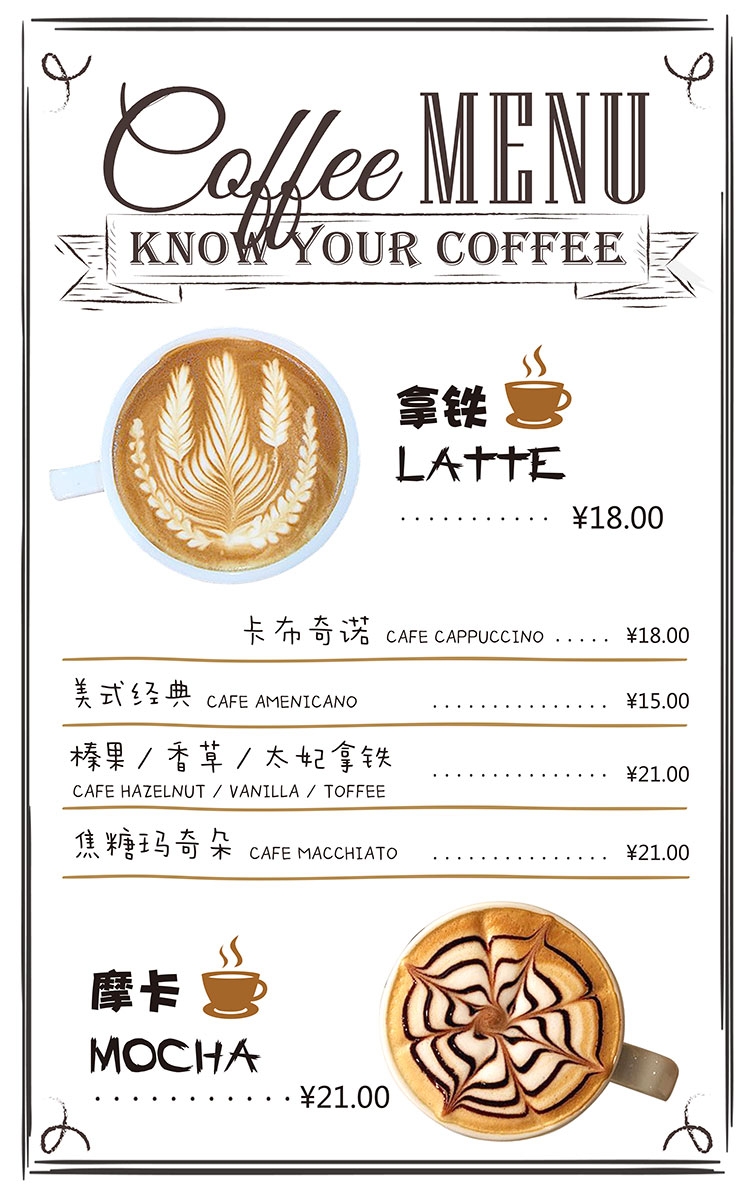 饭店餐饮酒店菜单价目单价格单 (66)