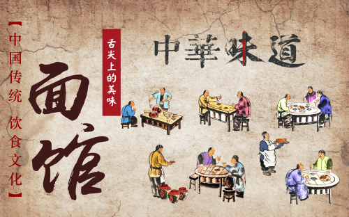 复古怀旧美食中华美食壁画背景绘PSD源文件素材模板3