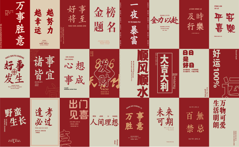 商场商铺商超时尚潮流网红打卡墙背景墙绘壁画素材 (1)