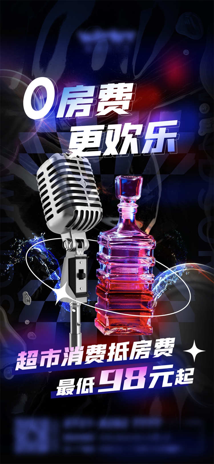 酒吧酒水价目单价格单