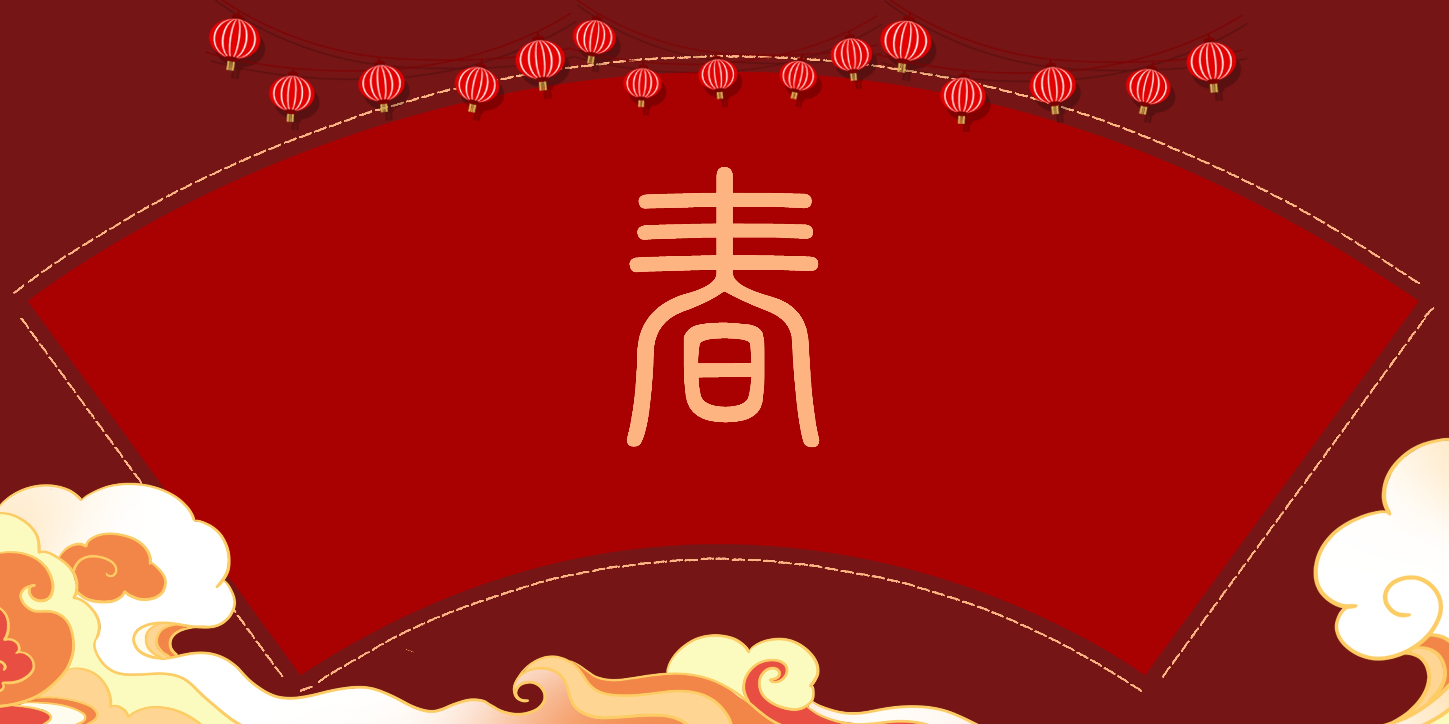 红色喜庆全家福方册背景展板13