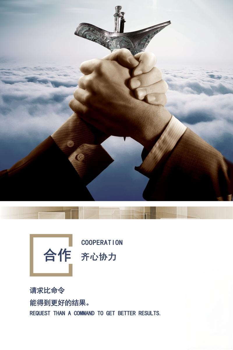 各大企业门店装饰素材海报大气海报素材6
