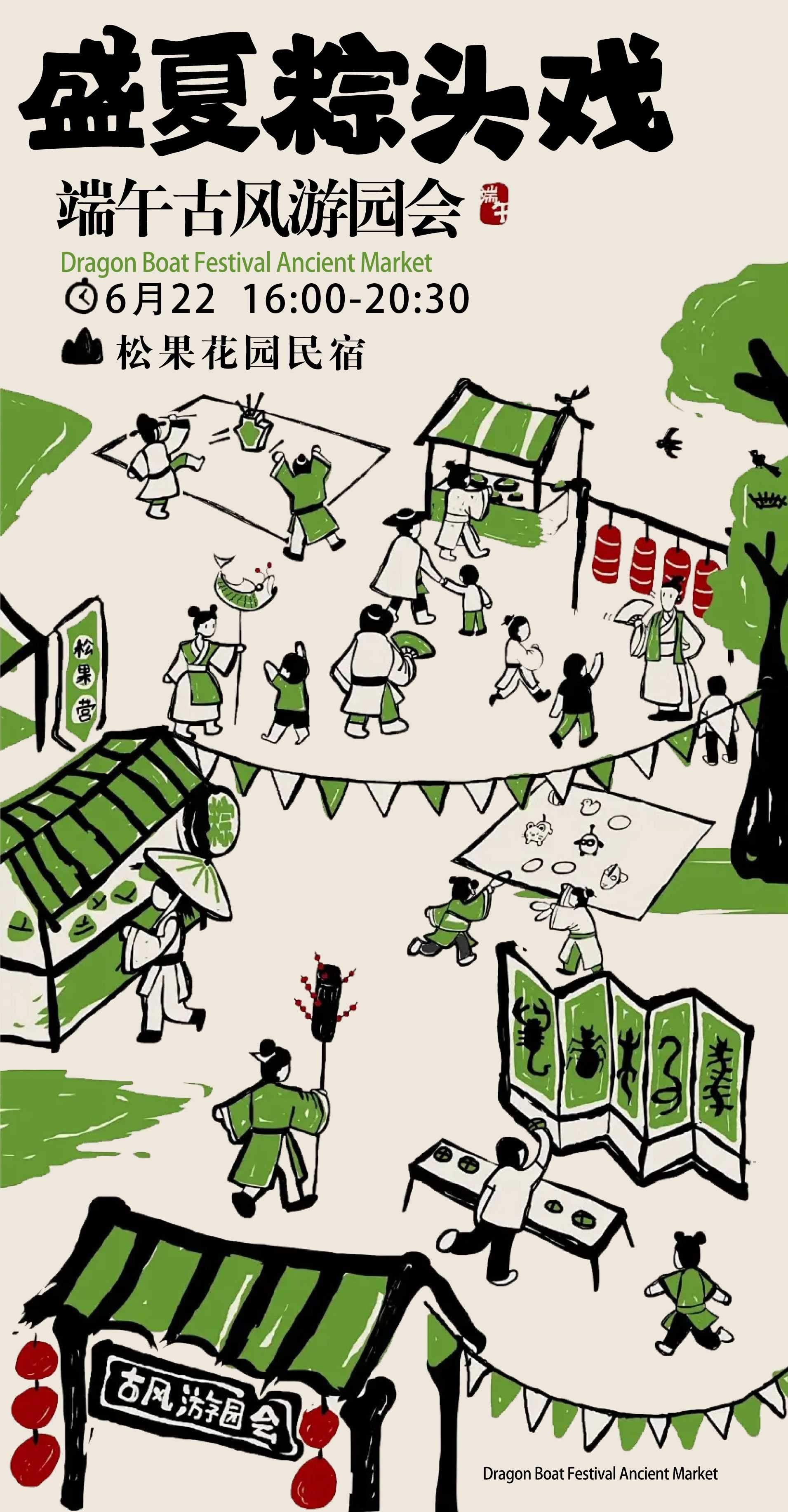 潮流创意趣味手绘抽象卡通艺术展宣传毕设作品ai插画海报11