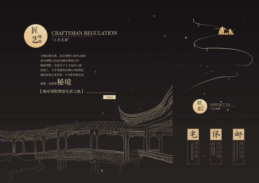 各类创意三折页31