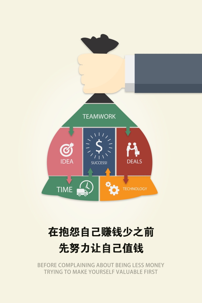 各类门店奶茶店猫咖装饰海报21