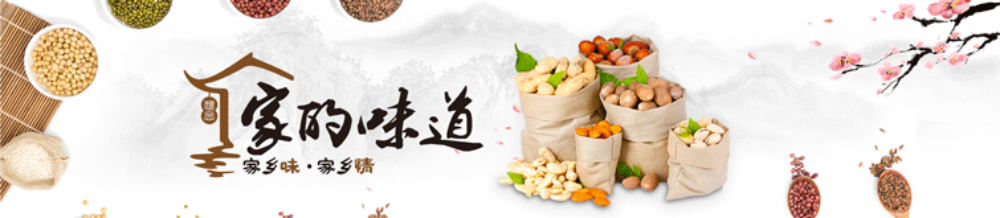 饭店餐厅家的味道家乡味复古壁画贴画装饰画PS设计素材18