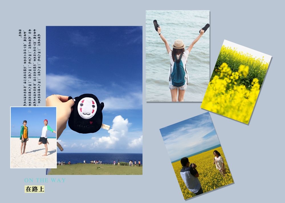 时尚旅行旅游写真影楼相册模板 (15)