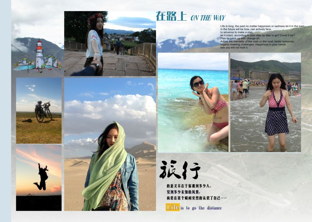 时尚旅行旅游写真影楼相册模板