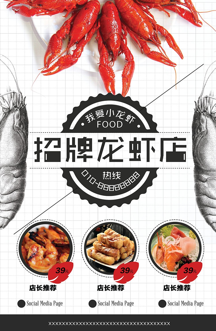 饭店餐饮酒店菜单价目单价格单 (28)