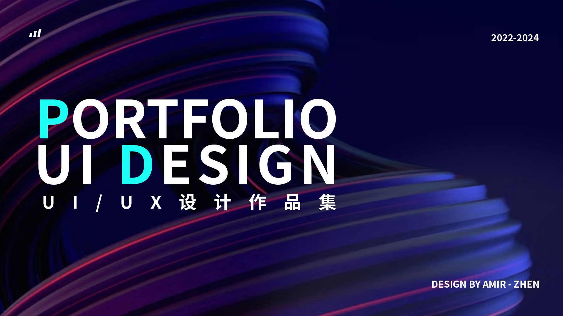 ui平面设计学生毕业面试简历作品集封面模板PSD素材12
