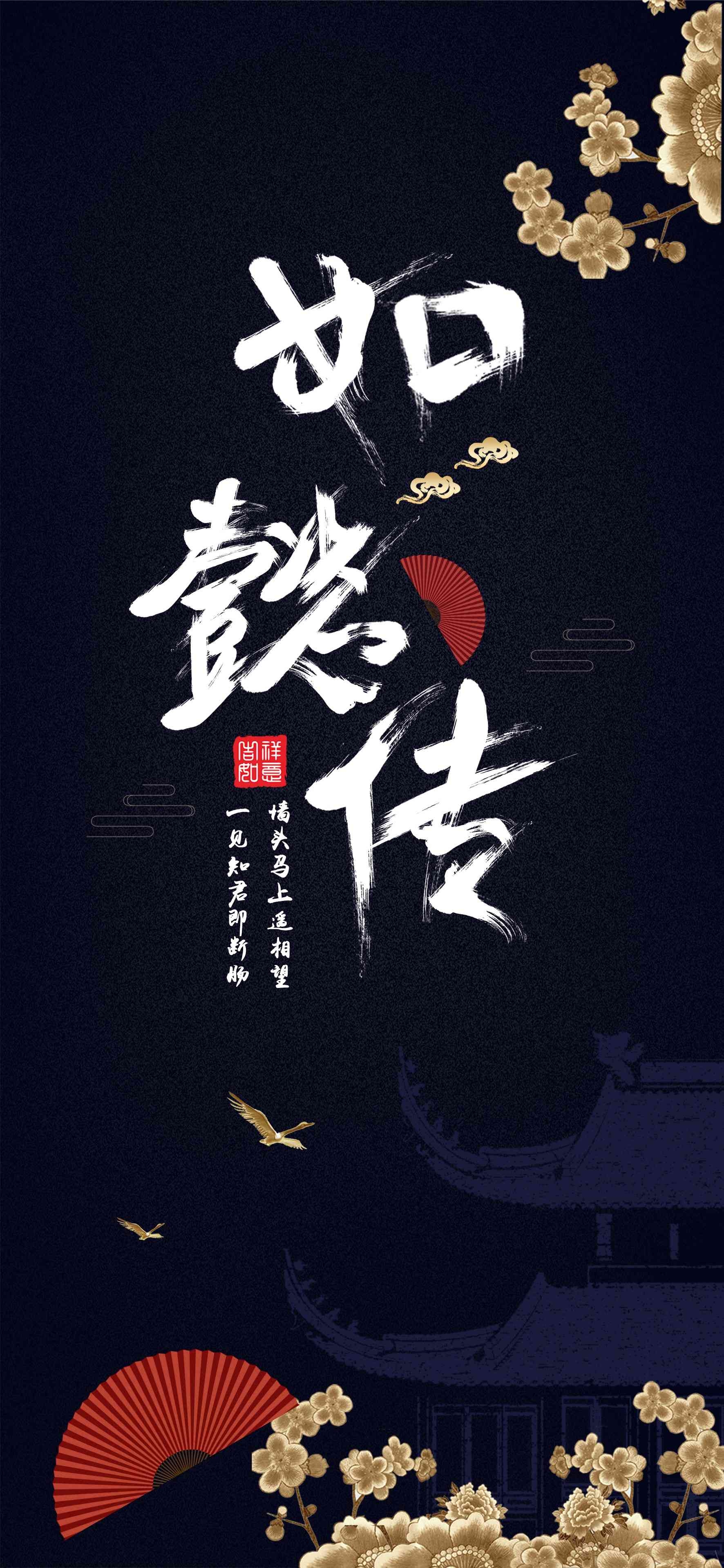 如懿传清宫戏影视作品古装电视剧广告宣传psd海报模板设计素材14