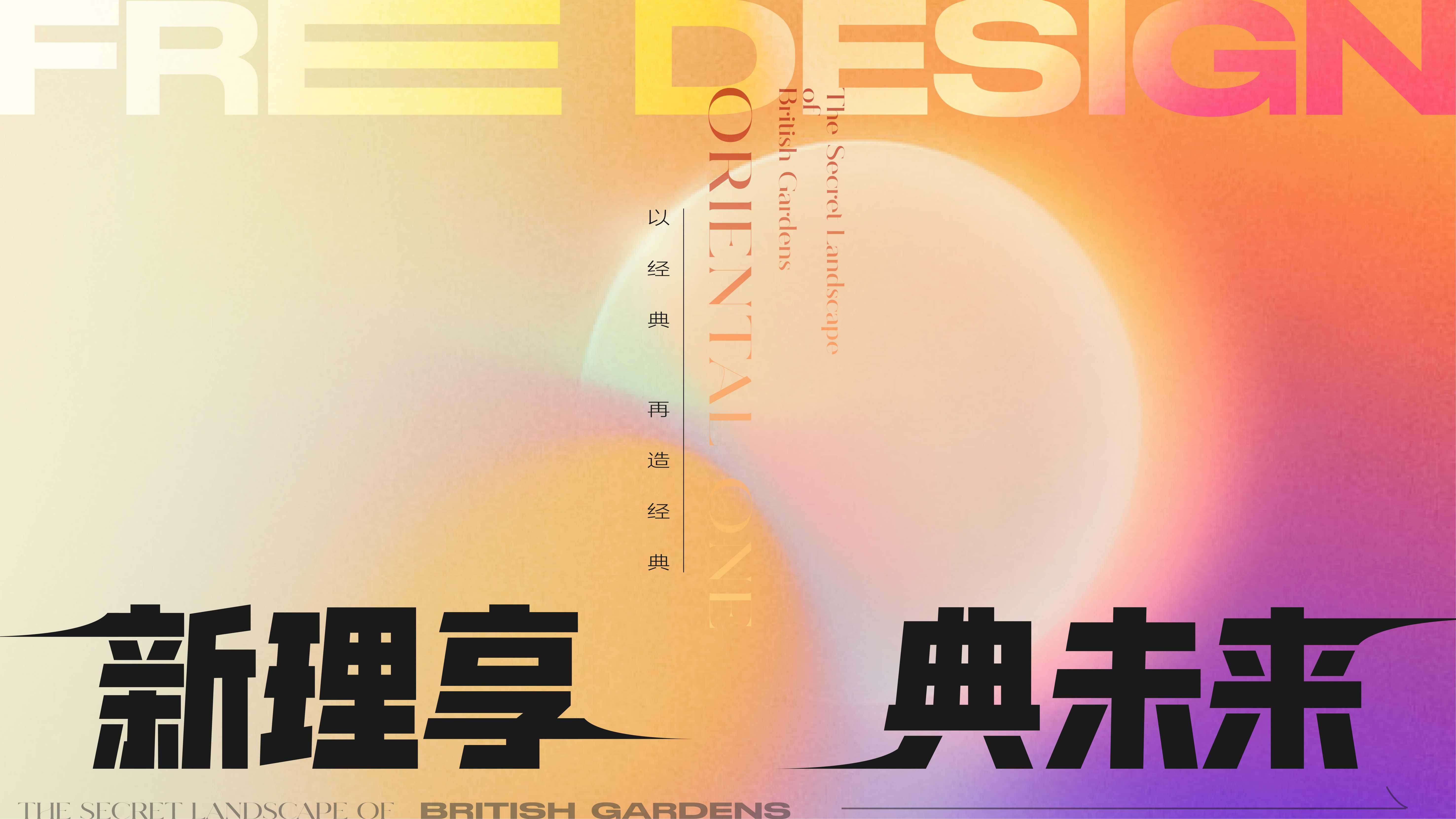 潮流艺术横版banner创意生活节潮流简约海报模板Ai矢量103