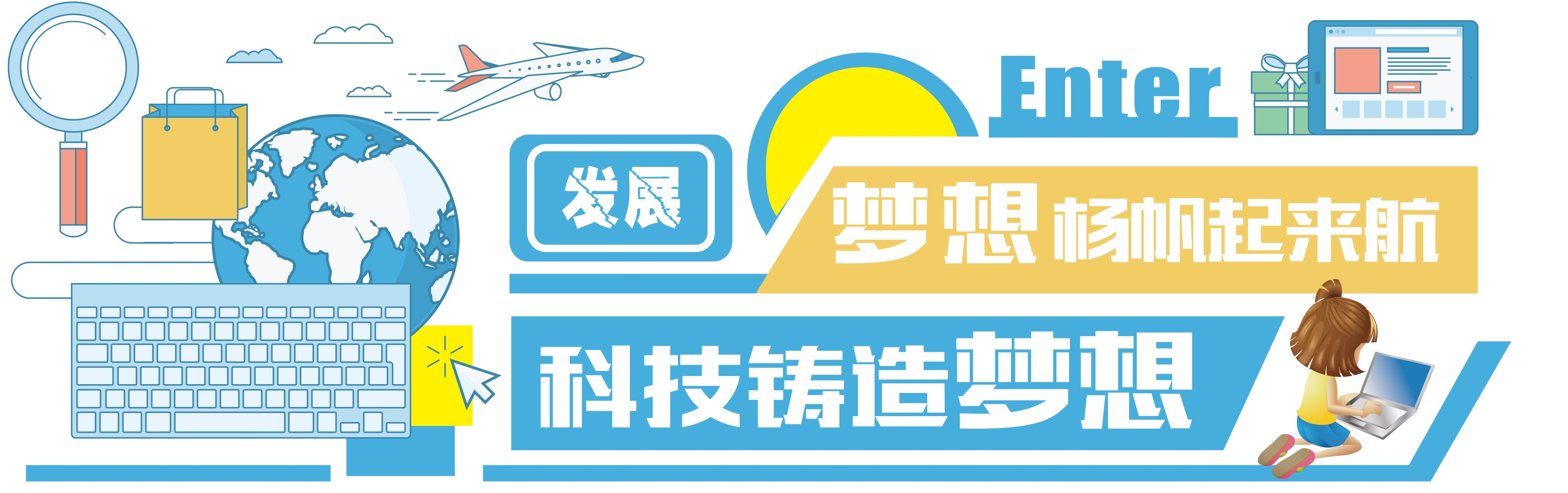 学校文化墙学习园地幼儿园中小学教育展板设计素材源文件119