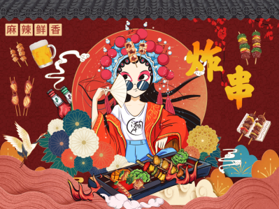 国潮复古烧烤炸串撸串夜市美食创意海报41