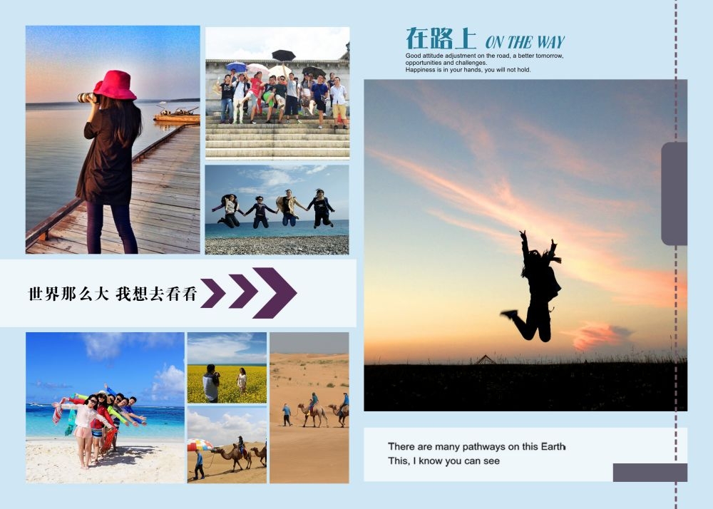 时尚旅行旅游写真影楼相册模板 (5)