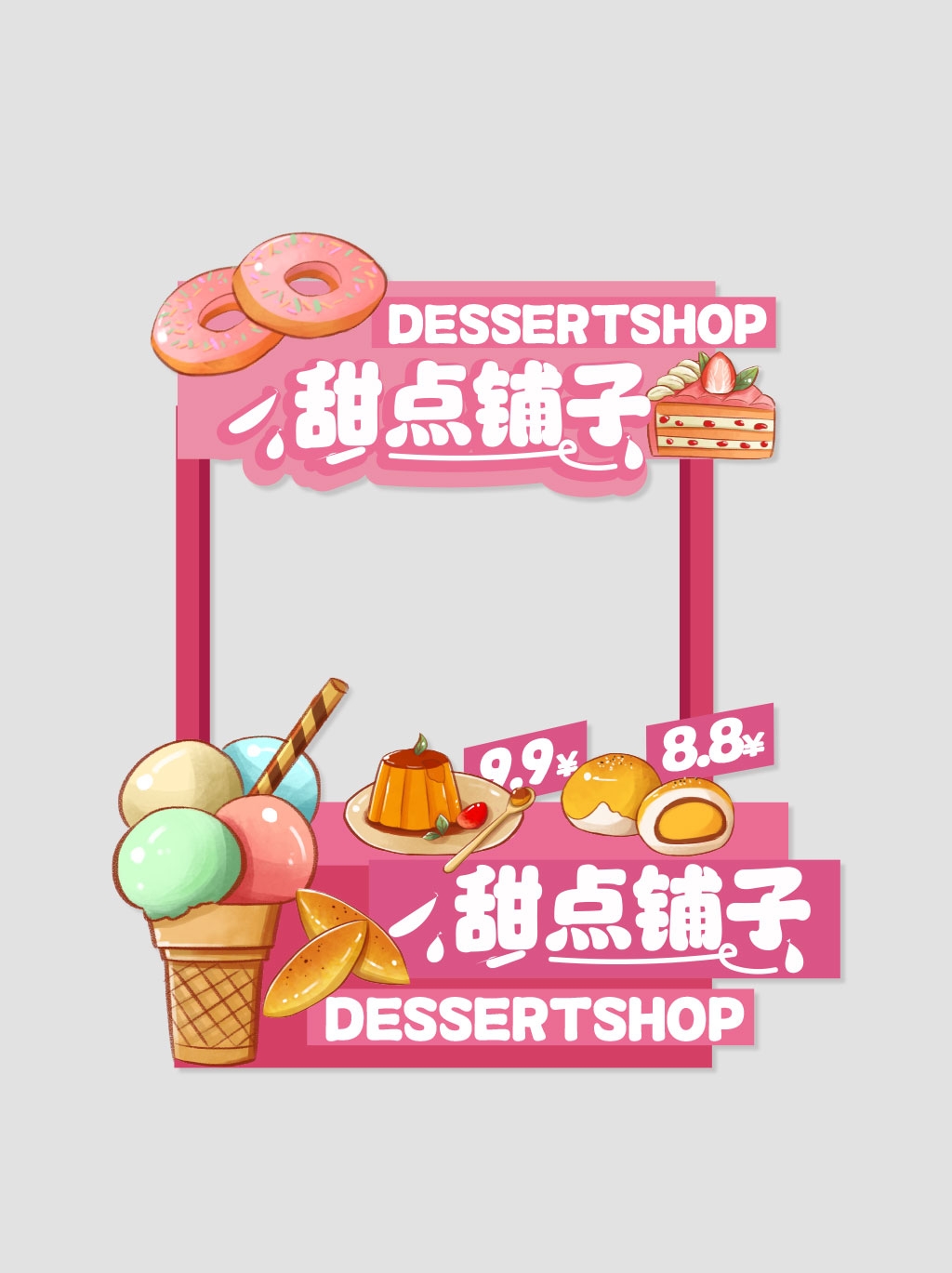 创意摊位设计甜点铺子摊位