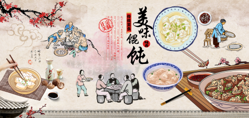 复古美味馄饨壁画背景墙绘PSD设计素材7