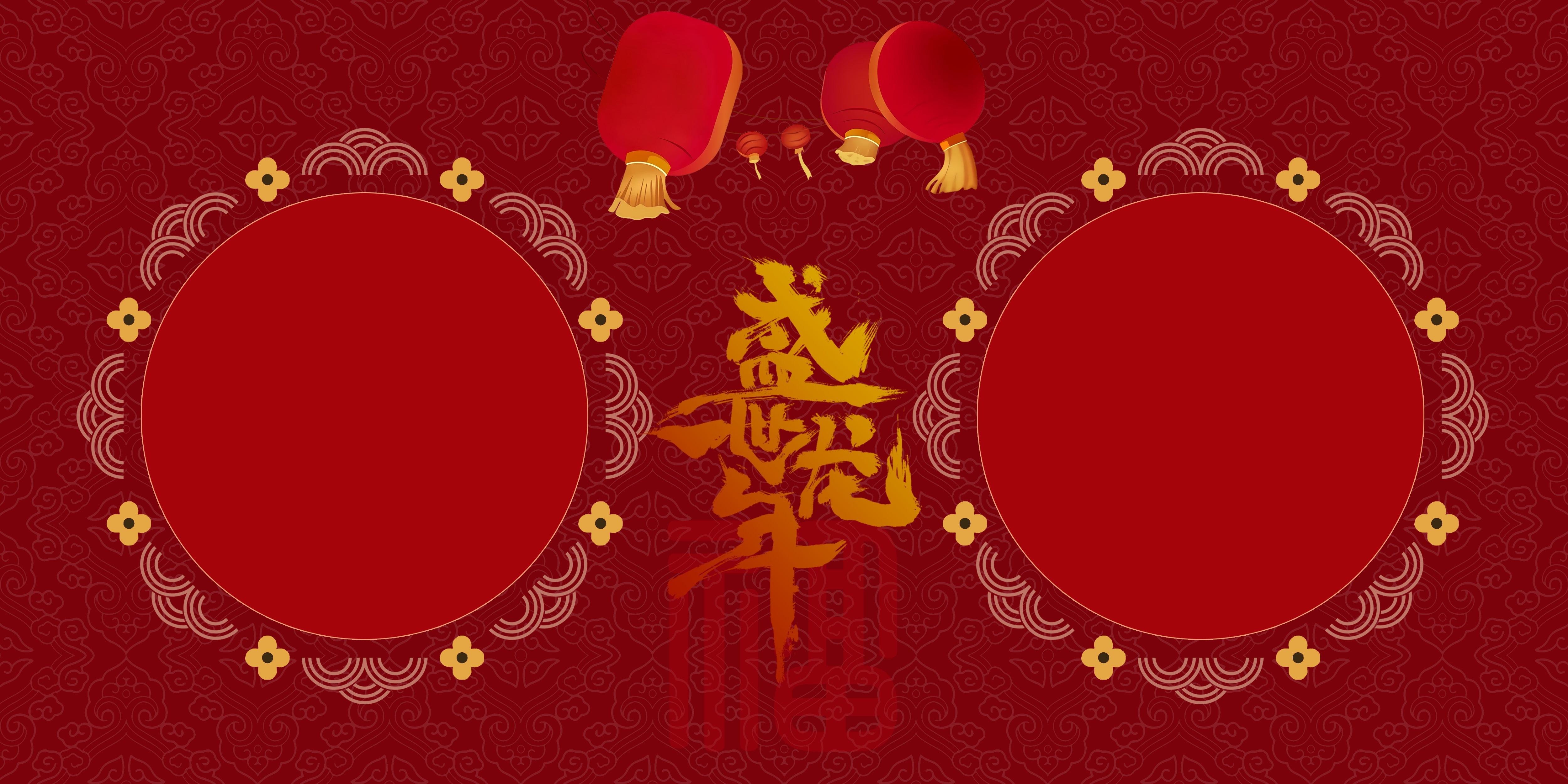 红色喜庆全家福方册背景展板1