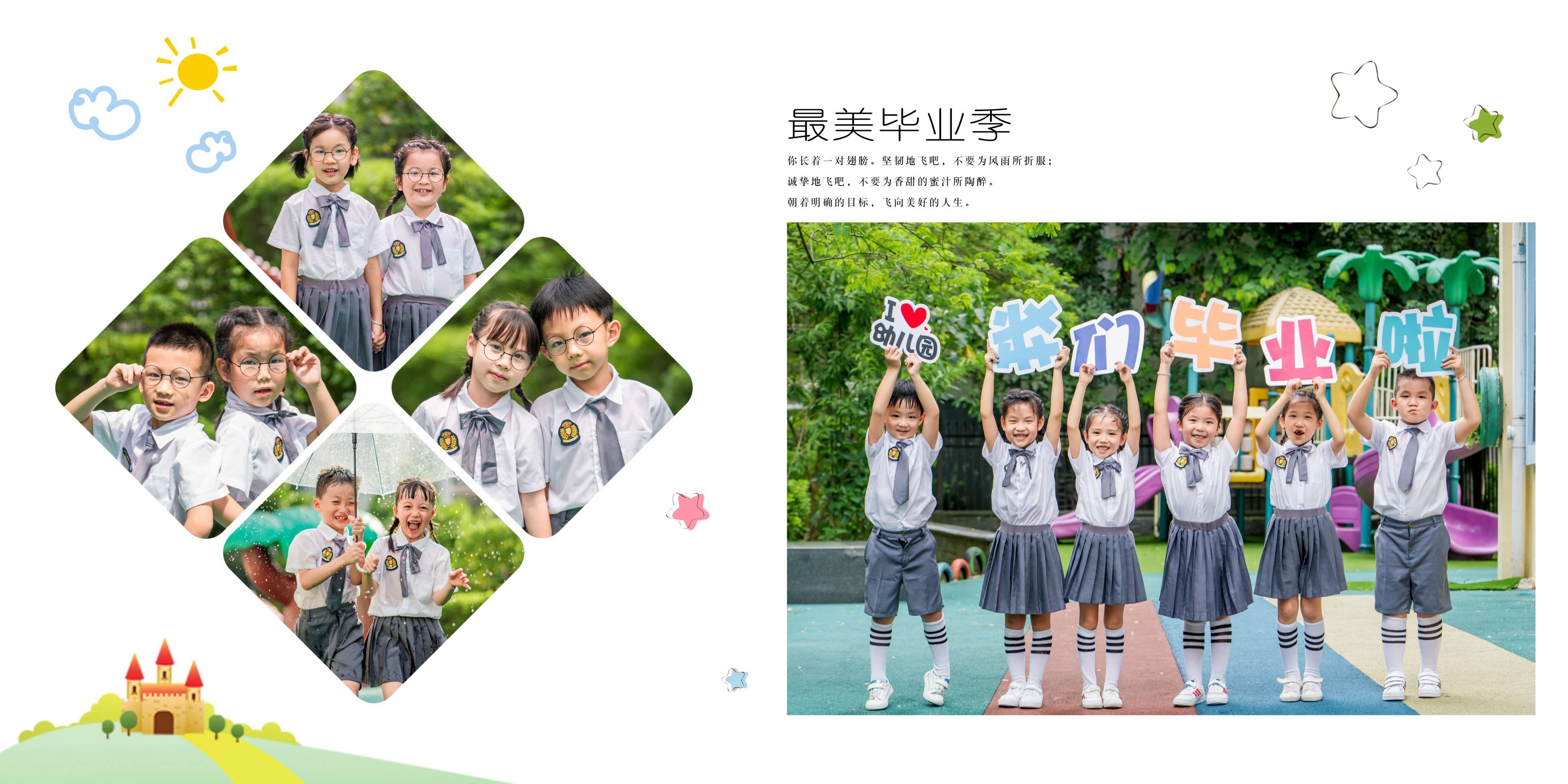 幼儿园小学生毕业季摄影写真纪念册相册方版排版PSD模板设计素10