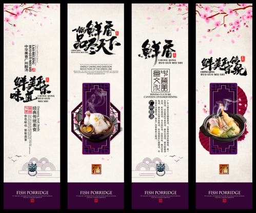 餐厅饭店料理火锅烧烤店铺四联挂画壁画墙纸装饰画 (67)