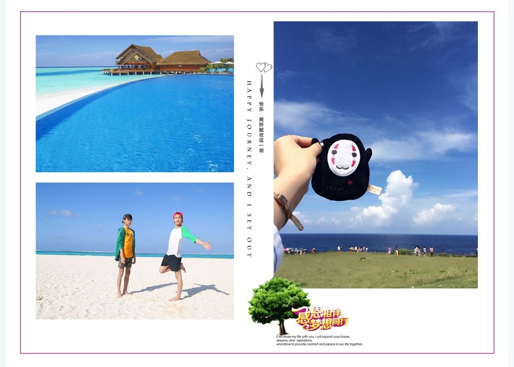 时尚旅行旅游写真影楼相册模板