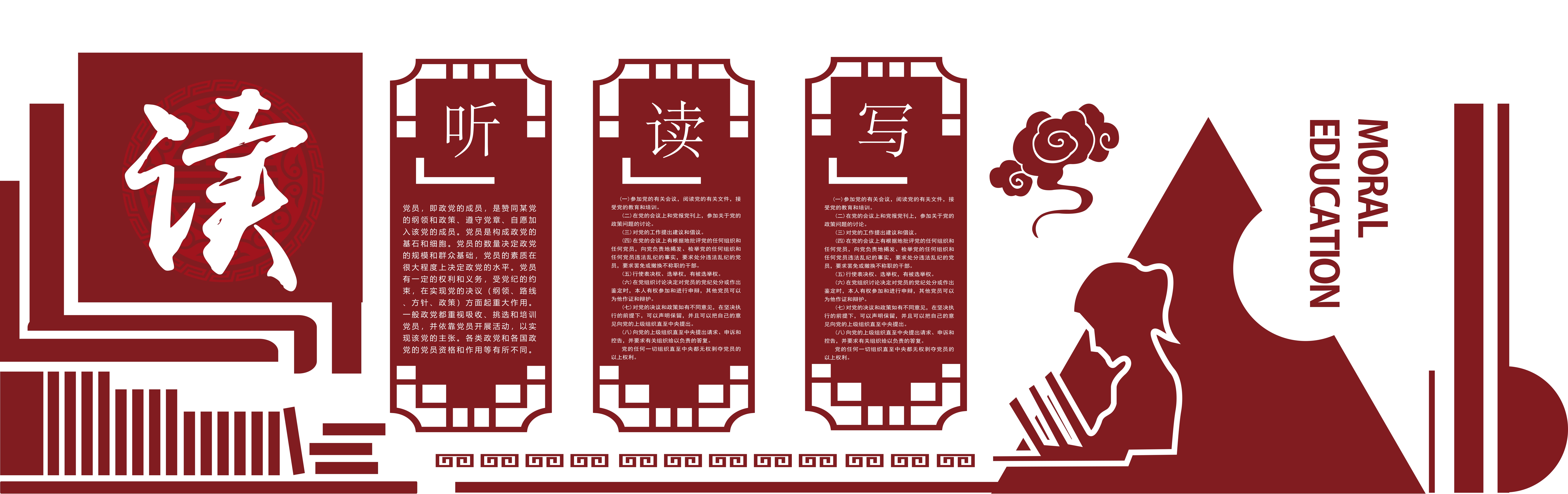 幼儿园教师风采校园文化墙AI定制47