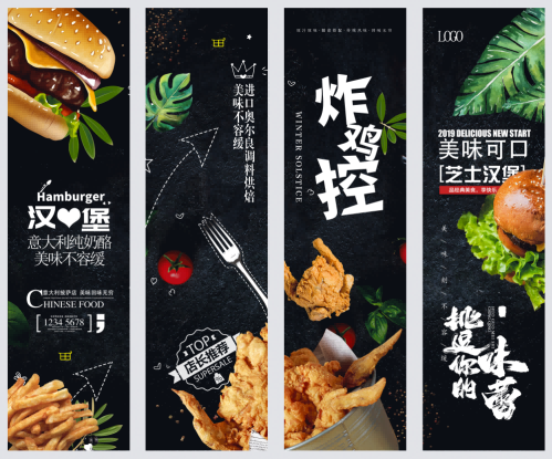 餐厅饭店料理火锅烧烤店铺四联挂画壁画墙纸装饰画