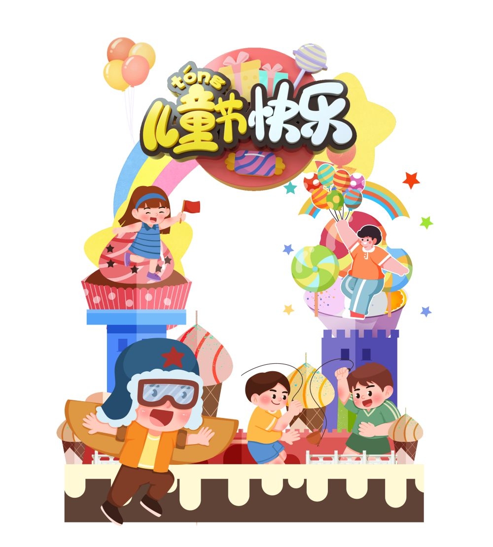六一61儿童节拍照框37