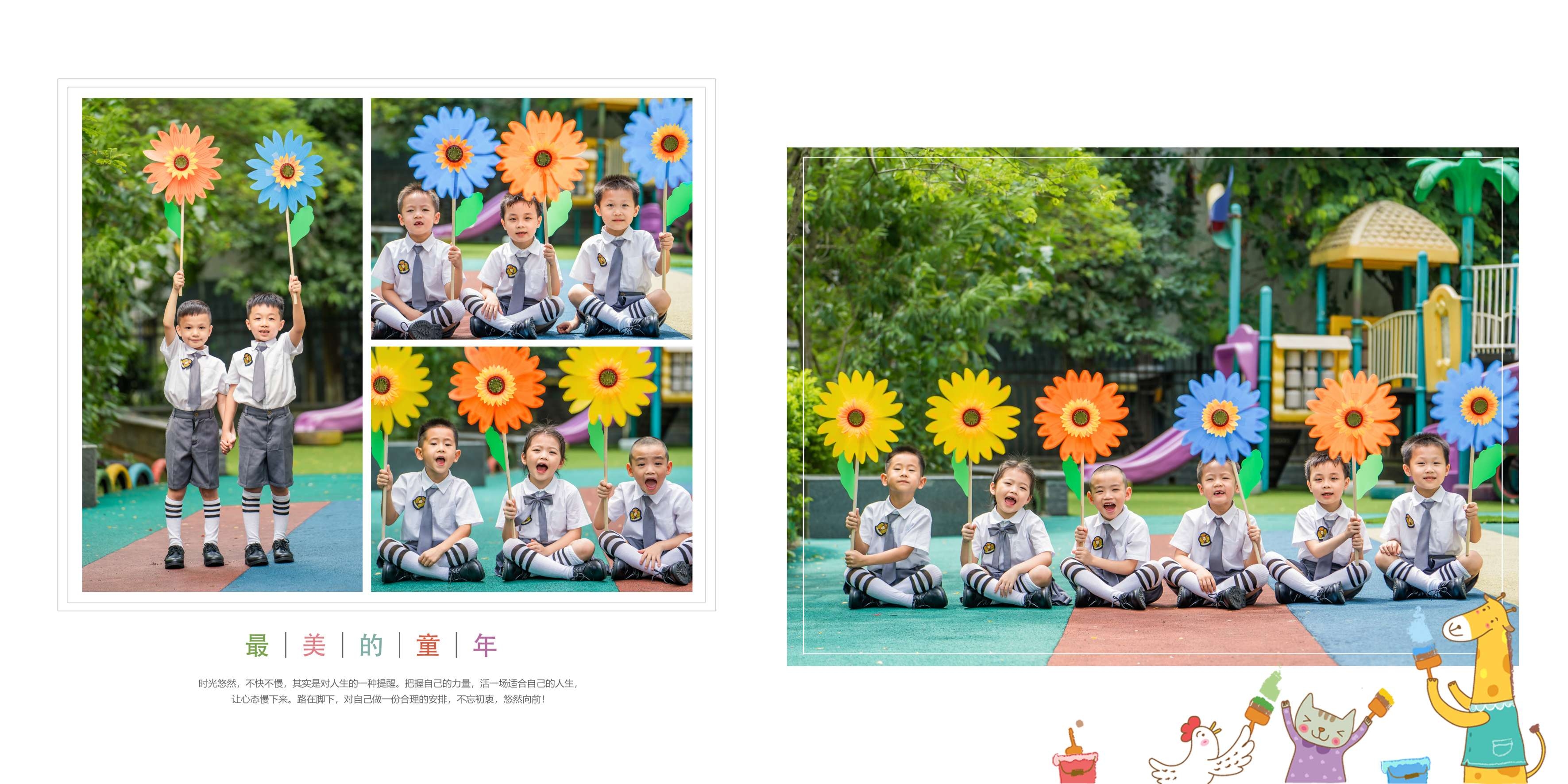 幼儿园小学生毕业季摄影写真纪念册相册方版排版PSD模板设计素28