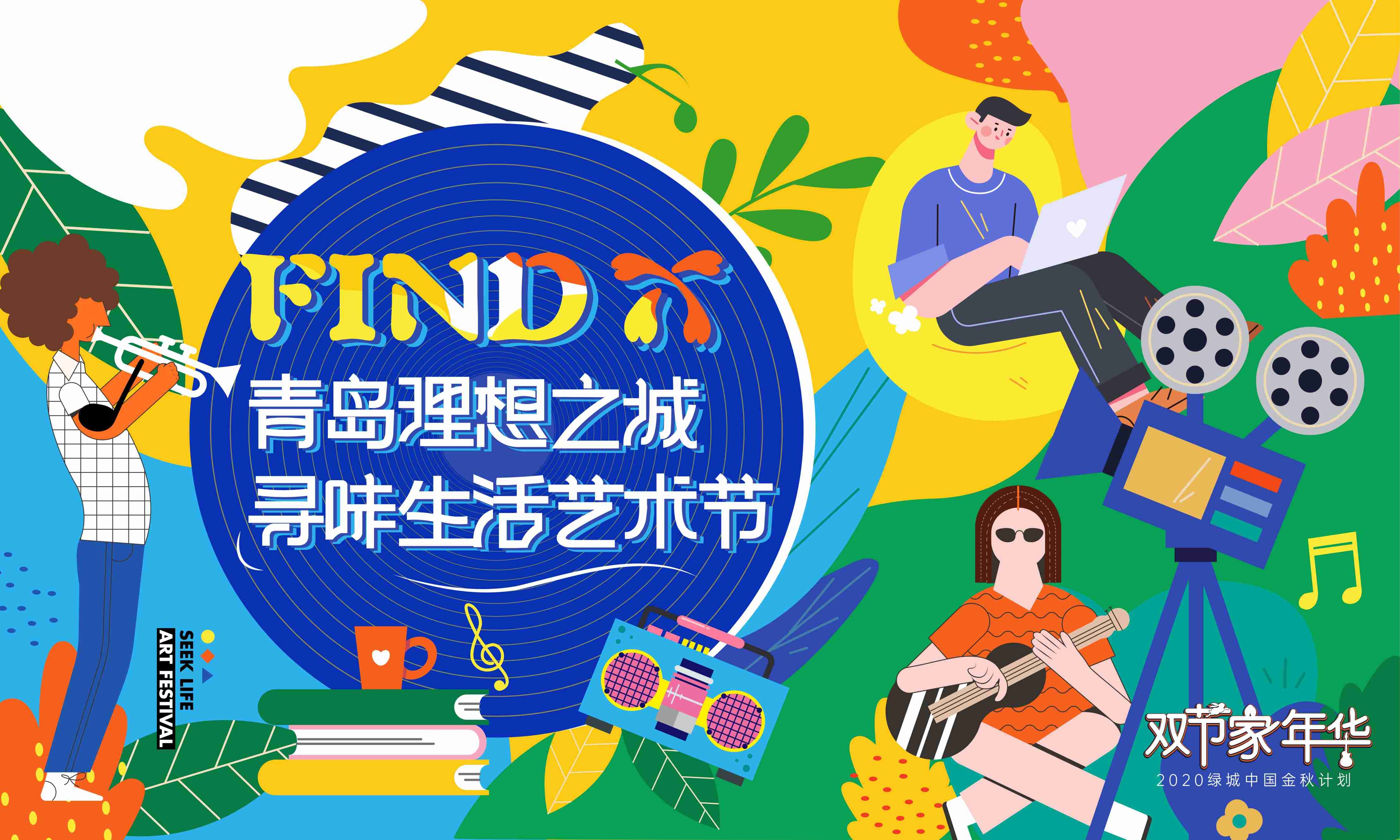 潮流艺术横版banner创意生活节潮流简约海报模板Ai矢量48