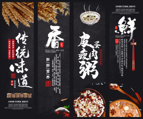 餐厅饭店料理火锅烧烤店铺四联挂画壁画墙纸装饰画