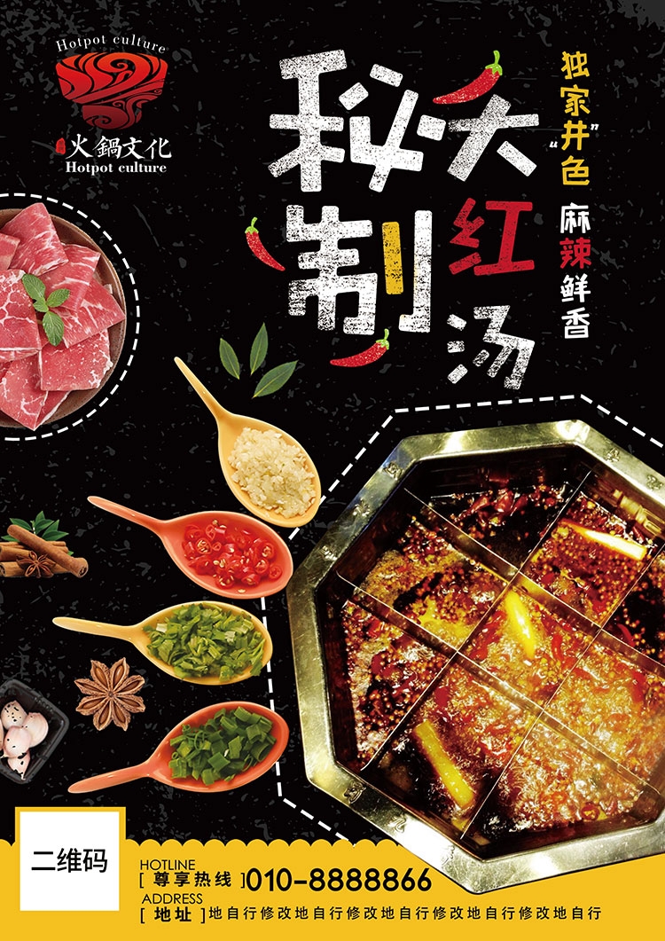 饭店餐饮酒店菜单价目单价格单 (35)