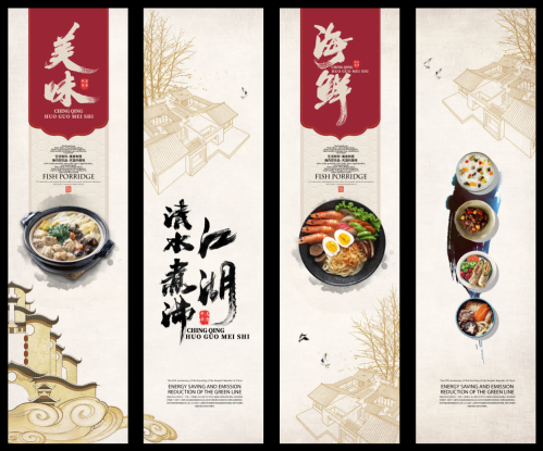 餐厅饭店料理火锅烧烤店铺四联挂画壁画墙纸装饰画 (29)