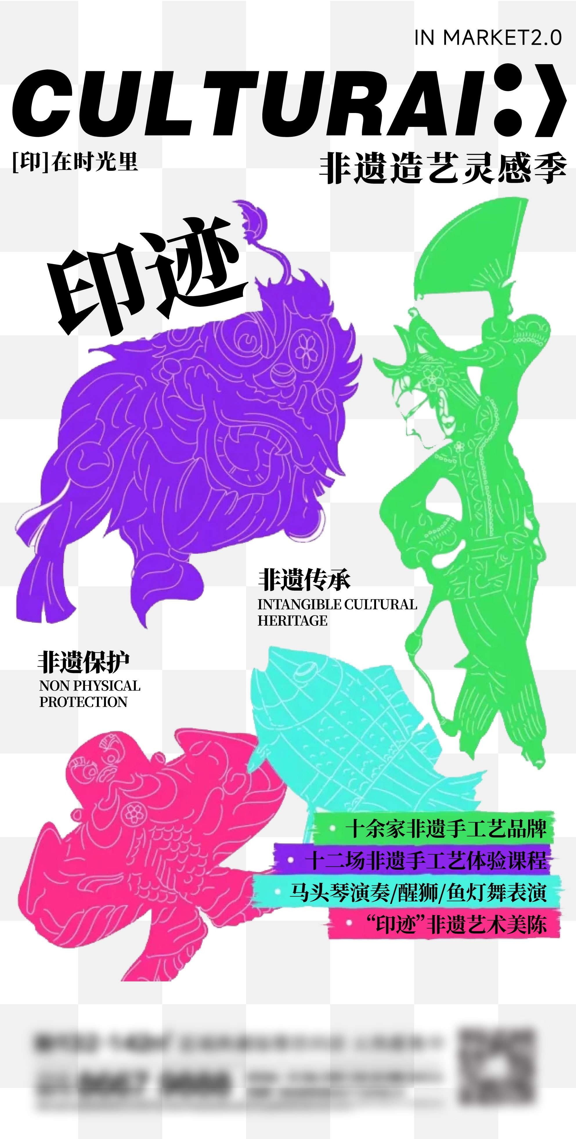 潮流创意趣味手绘抽象卡通艺术展宣传毕设作品ai插画海报24