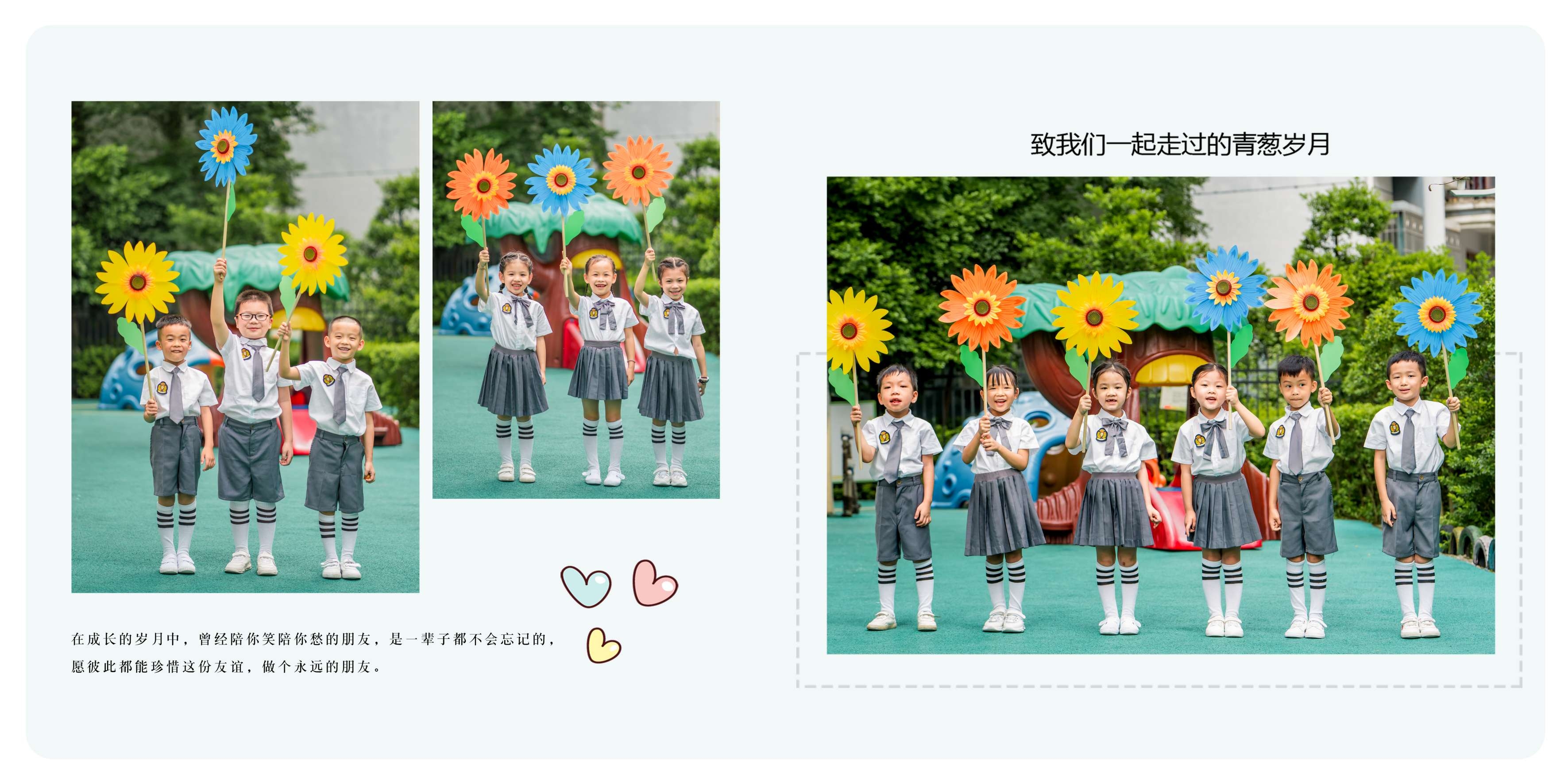 幼儿园小学生毕业季摄影写真纪念册相册方版排版PSD模板设计素7