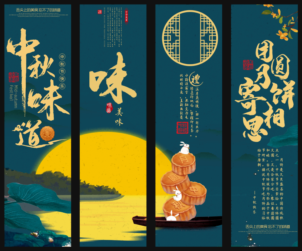 餐厅饭店料理火锅烧烤店铺四联挂画壁画墙纸装饰画 (40)