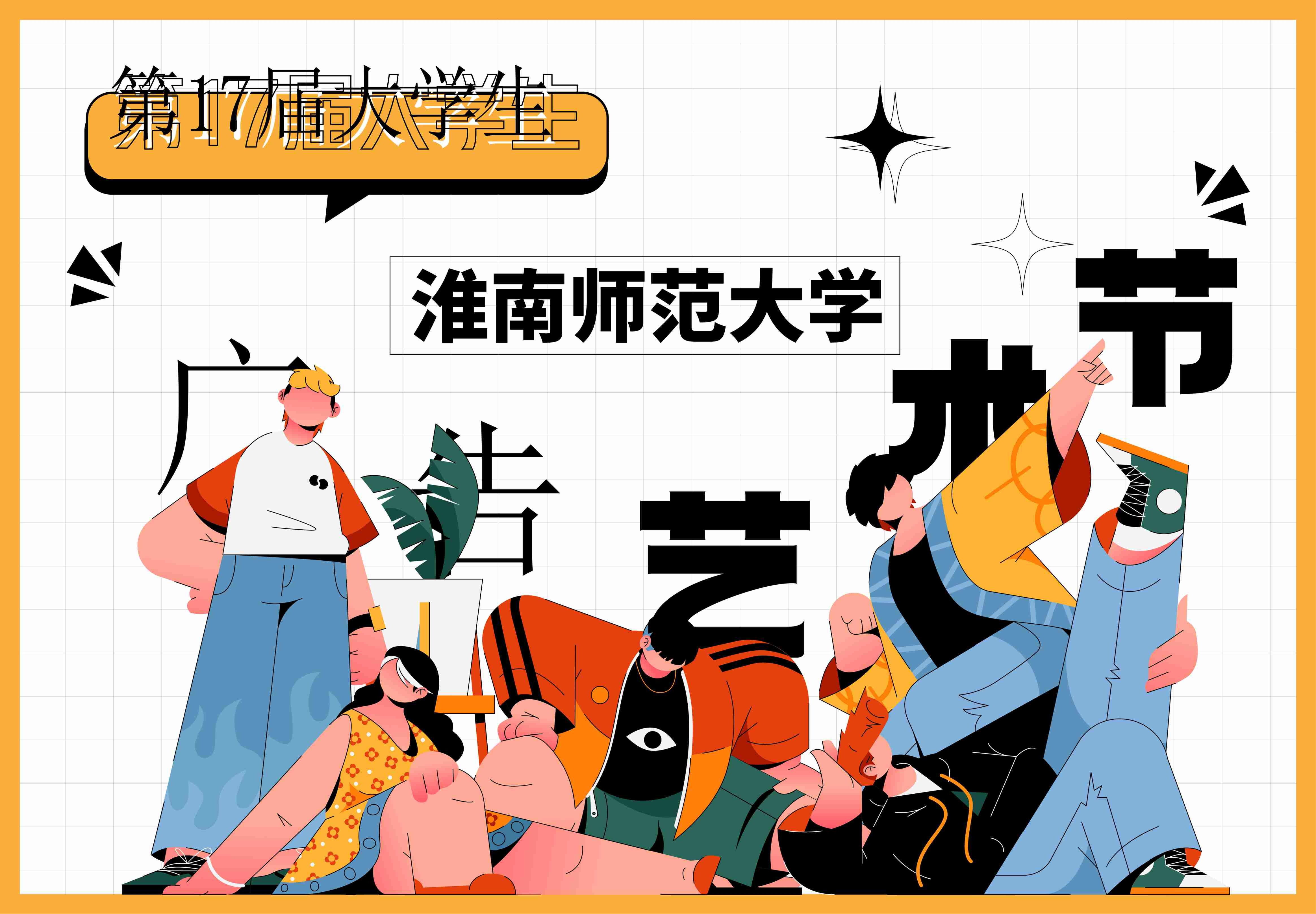 潮流艺术横版banner创意生活节潮流简约海报模板Ai矢量71