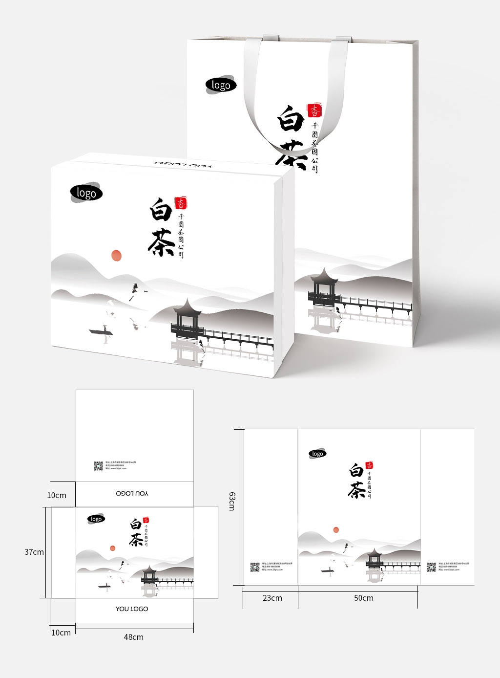 手绘插画茶叶礼盒外手提包装设计模版AI设计素材源文件模版3