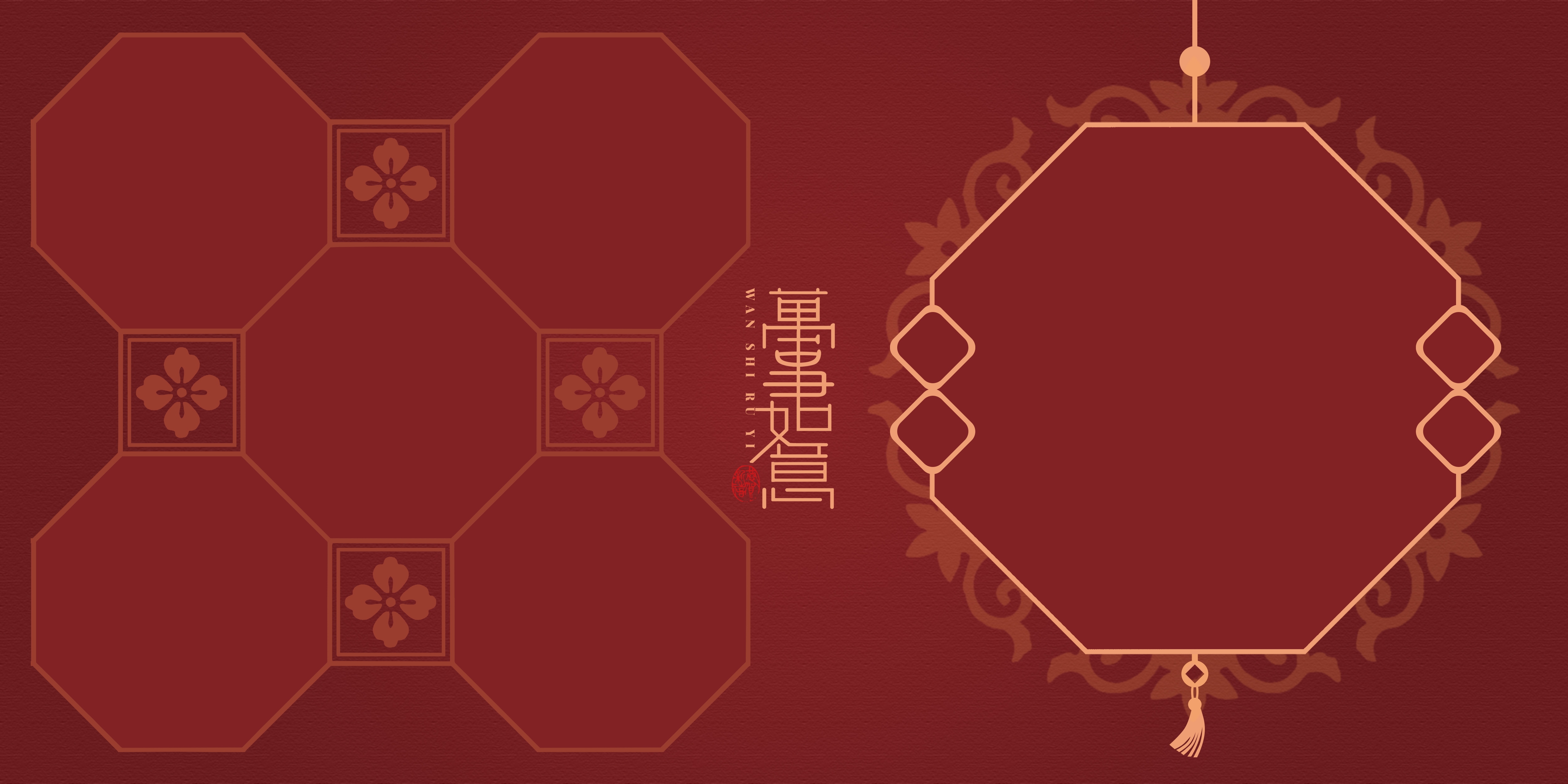 红色喜庆全家福方册背景展板10