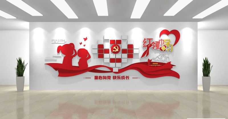 校园学校班级红领巾少先队童心向党文化墙21