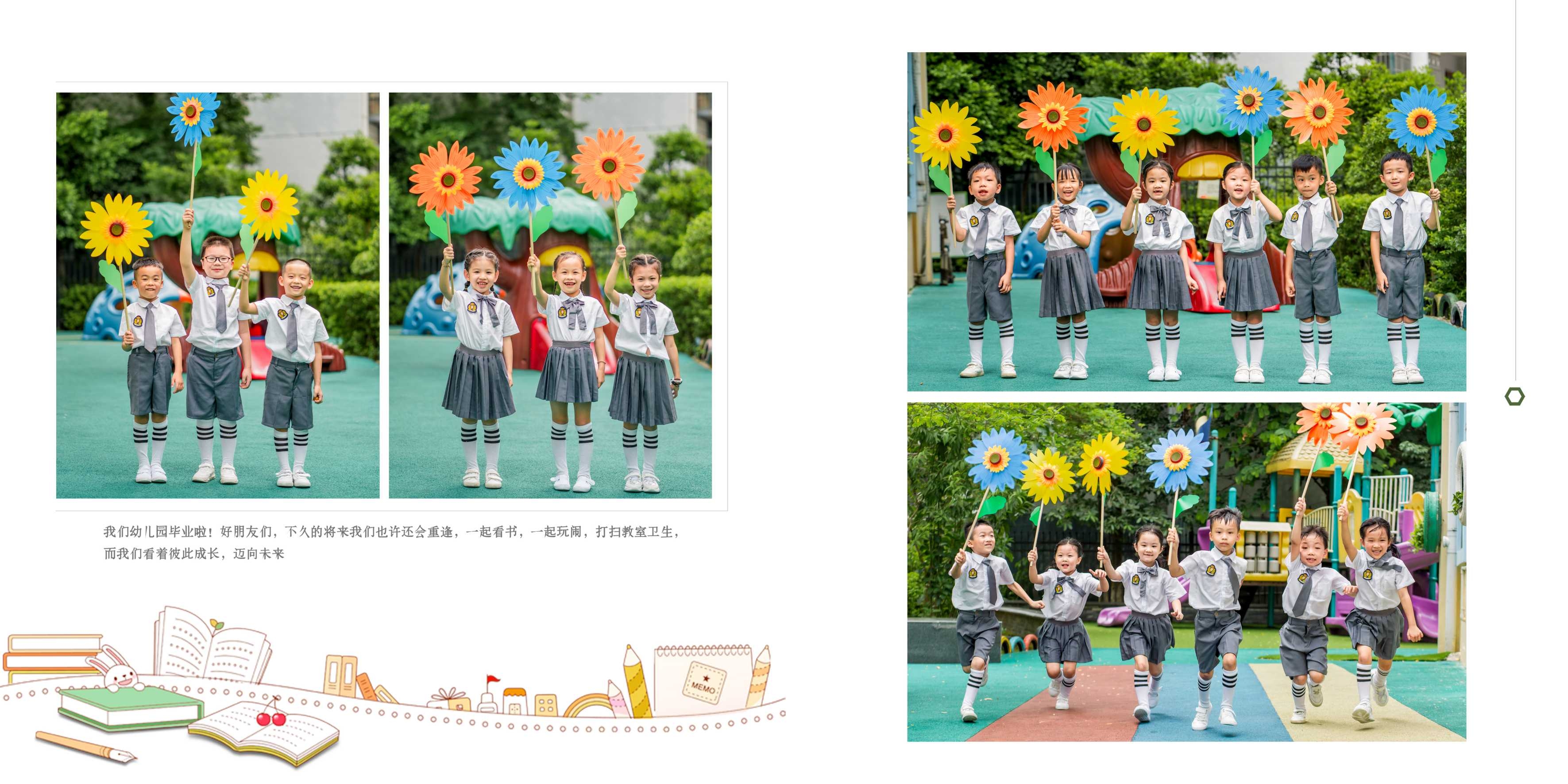 幼儿园小学生毕业季摄影写真纪念册相册方版排版PSD模板设计素5
