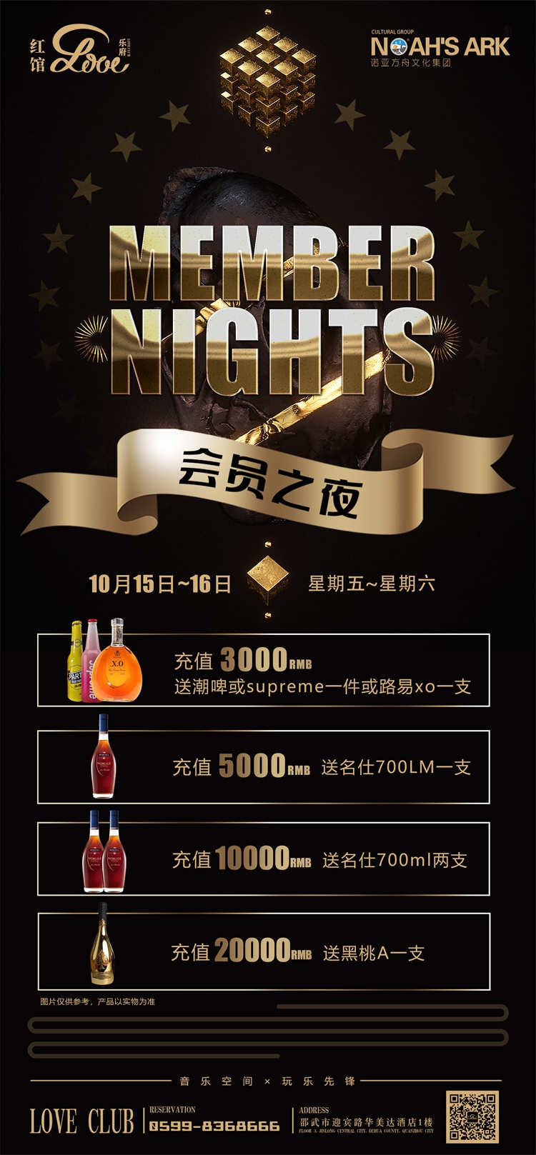 酒吧酒水价目单价格单