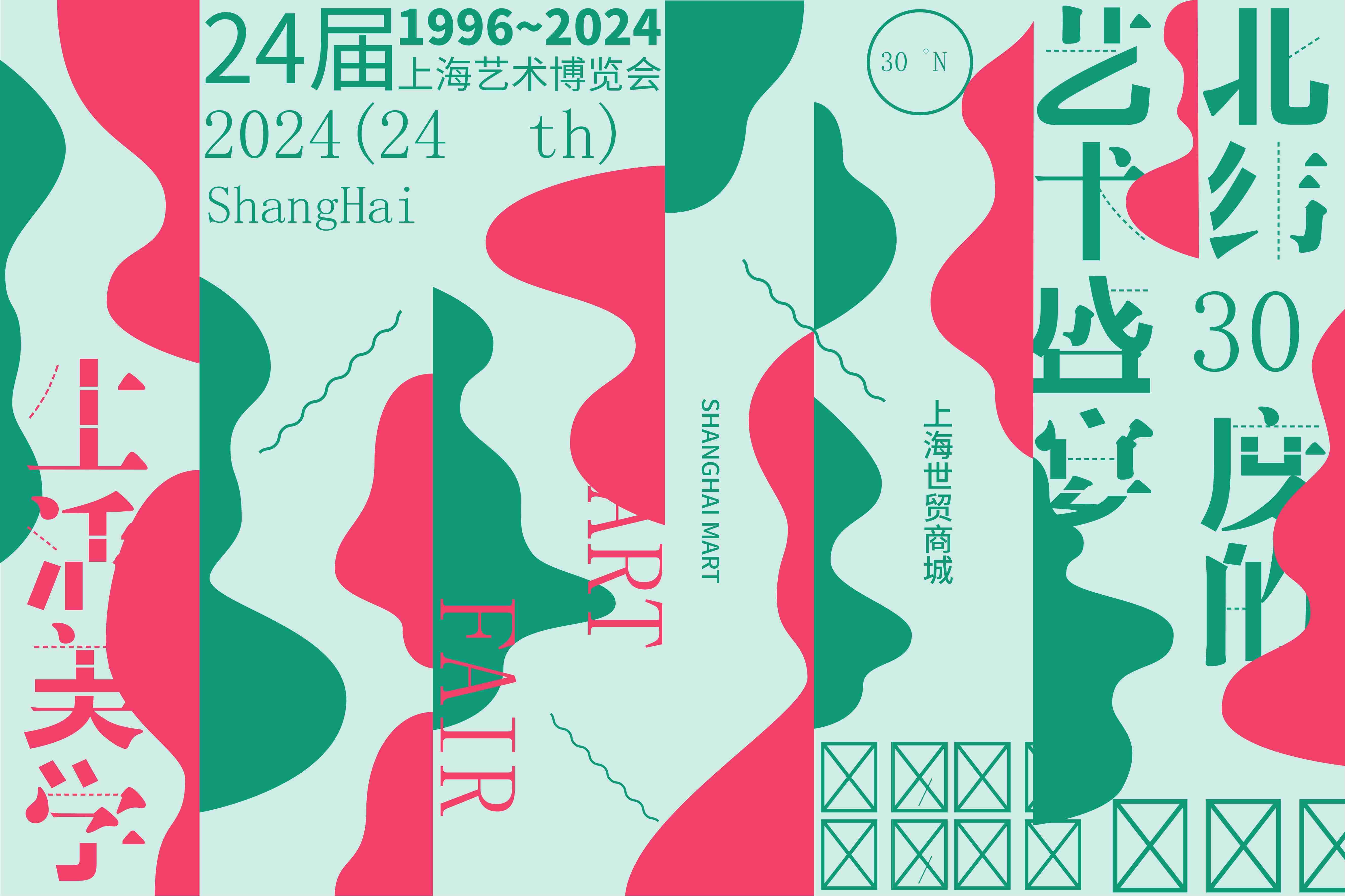 潮流艺术横版banner创意生活节潮流简约海报模板Ai矢量88