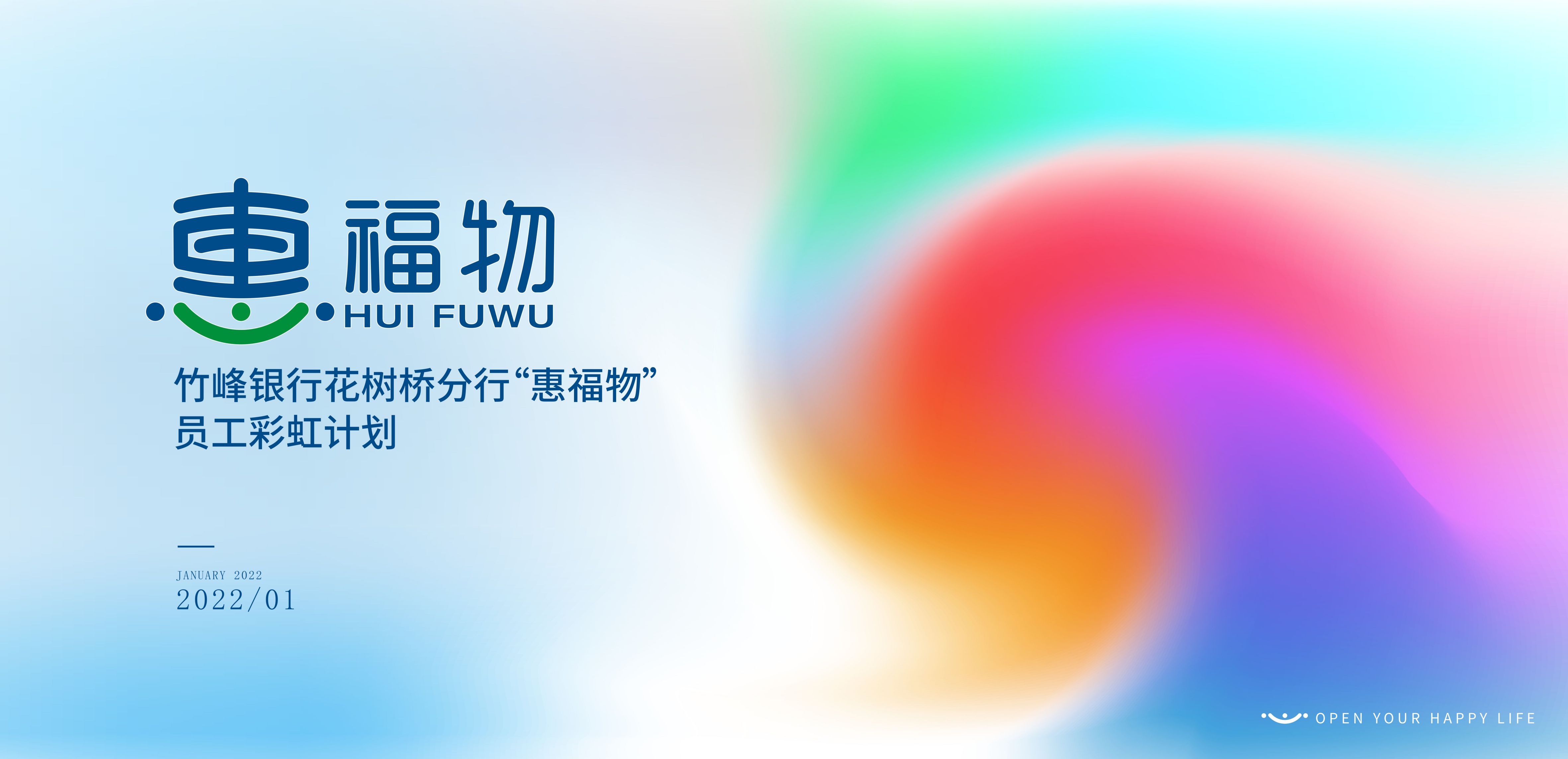 潮流艺术横版banner创意生活节潮流简约海报模板Ai矢量97