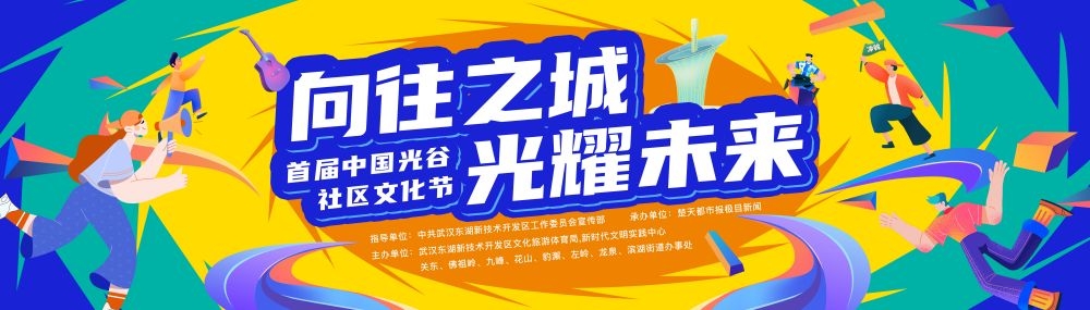 校园音乐节狂欢节海报展板38