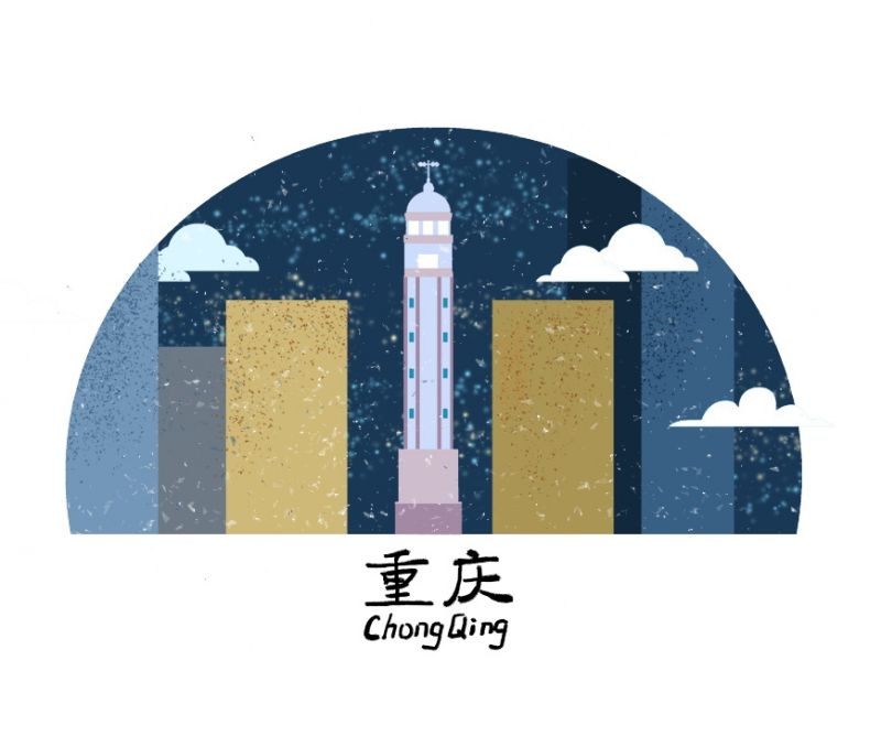 重庆城市建筑插画平面海报素材