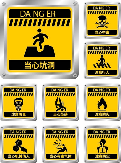 前方施工警戒标志限速标志牌地铁扶梯安全警示10
