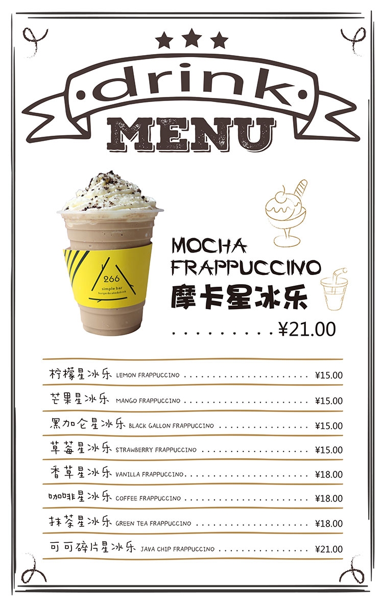 饭店餐饮酒店菜单价目单价格单 (67)