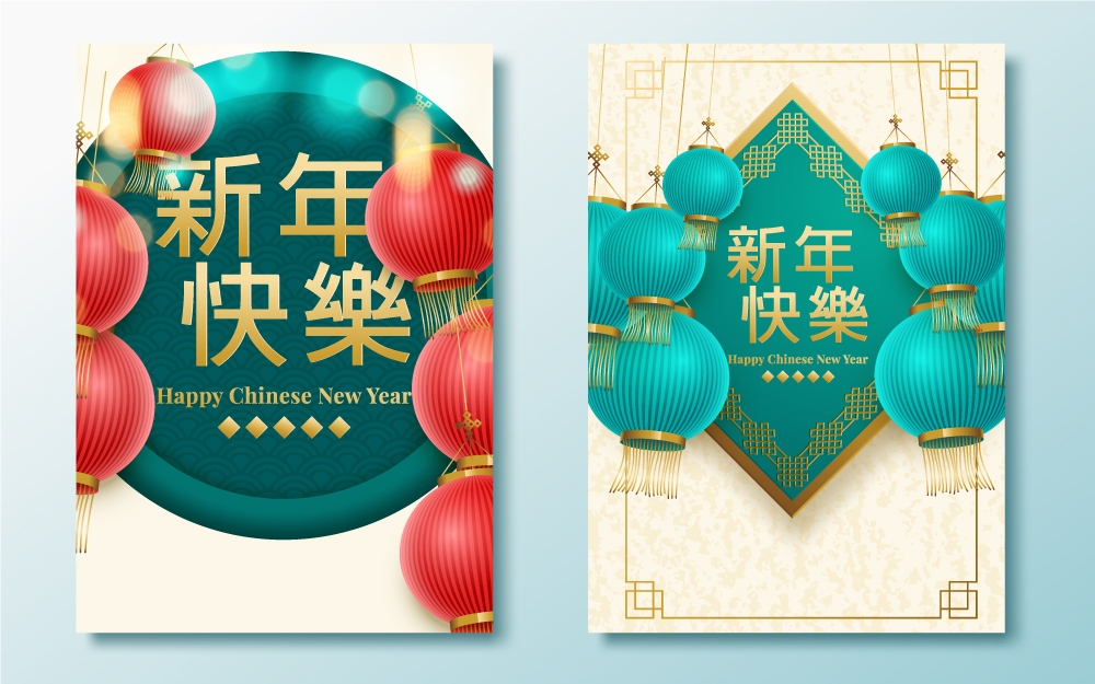 喜庆创意精美中国鼠年新年快乐灯笼剪纸海报