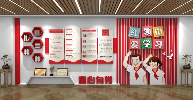 校园学校班级红领巾少先队童心向党文化墙25